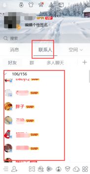 qq游戏拉黑,揭秘网络社交的边界与冲突