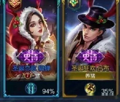 养猪游戏id,揭秘养猪游戏ID背后的传奇故事