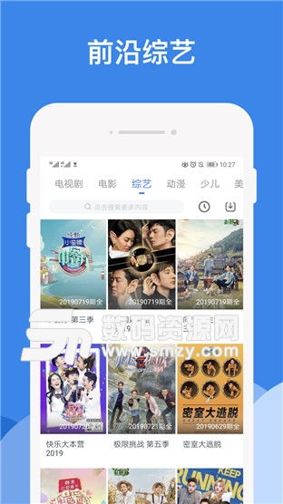 桃子视频播放器下载 