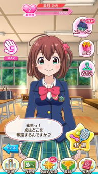 女子高中僵尸模拟器最新版 