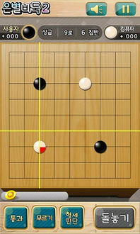 野狐学围棋 