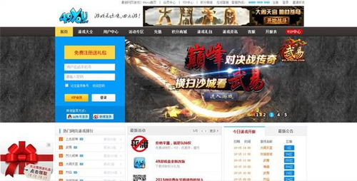 网页游戏开发平台,构建虚拟世界的奥秘之旅