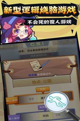 欢乐狼人游戏规则,揭秘神秘夜晚的推理与生存挑战