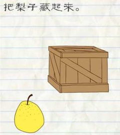 藏梨子的游戏,探寻神秘古墓的奇幻冒险之旅