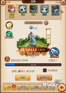 西游网页游戏平台,畅游奇幻之旅