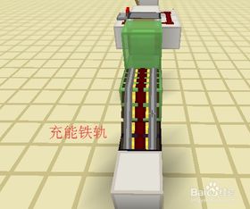 刷铁轨机