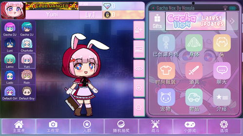加查nox续作加查星云正版 