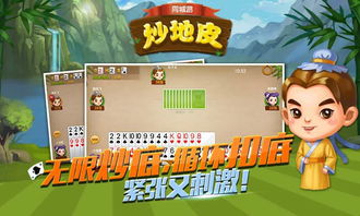 宜兴同城游戏炒地皮,炒地皮热潮下的虚拟土地争夺战