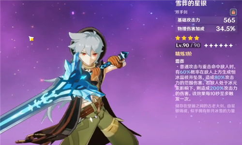 被埋葬的博尔内什 