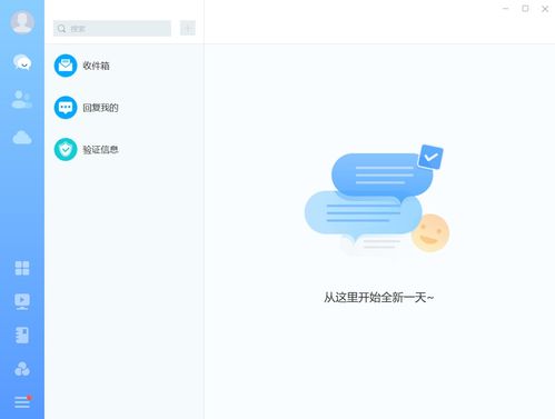 超星学习通APP下载最新版 
