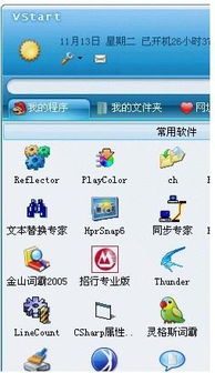 游戏文件图标,揭秘[游戏文件图标]背后的奇幻旅程