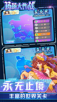 魔药大师 