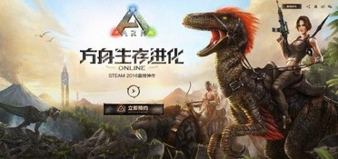 明日方舟官网版b服 