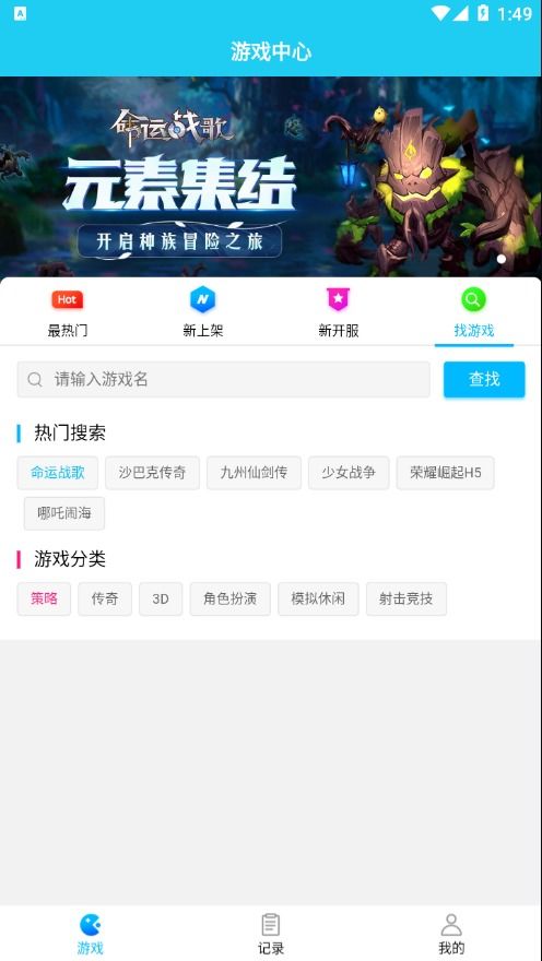 乐逗游戏平台手机版正版2024最新下载 