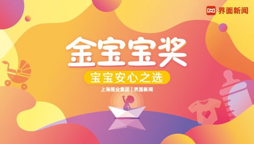 宝宝巴士宝宝城市诊所 