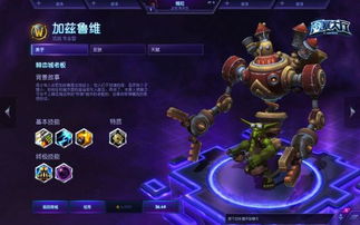 万物英雄官网版下载 