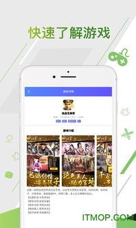 闪趣游戏平台,畅享无限欢乐的虚拟世界之旅