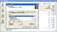 xp上的游戏,XP经典游戏回顾