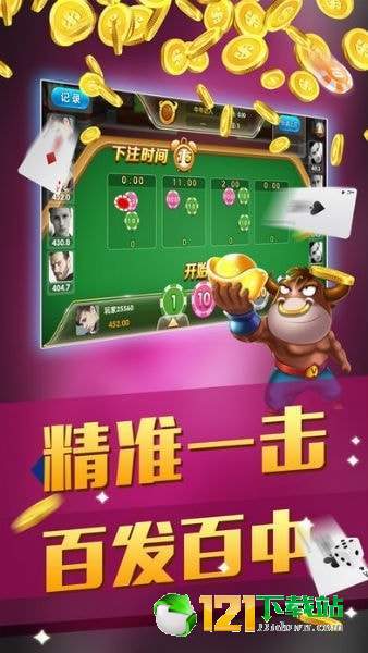 打百分游戏,趣味益智游戏的欢乐之旅