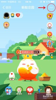 怎么样才能不当社畜:妻子的故事 
