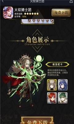 火纹游戏,探索奇幻世界的冒险之旅