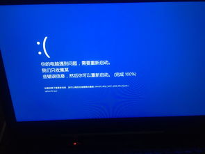 下游戏蓝屏,探寻系统崩溃背后的真相