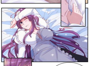恶魔游戏调教小甜妻,小妻逆袭记