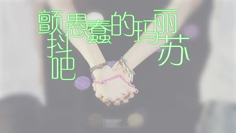 勋鹿橙光游戏,青春回忆里的独家记忆
