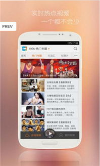 桔子影视免费观看 
