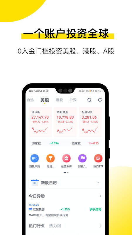 证券从业资格考试准题汇下载 
