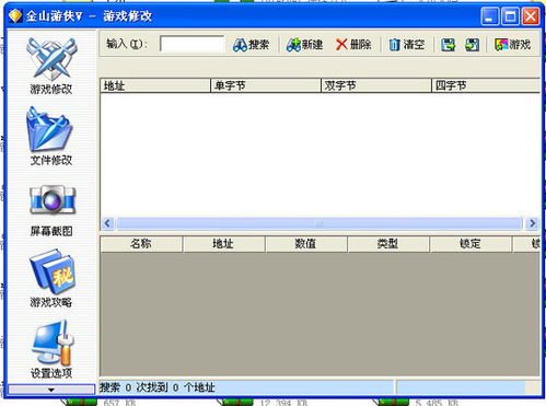 17369妖气山游戏交易服务平台 
