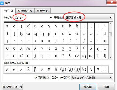 3D特技自行车驾驶 