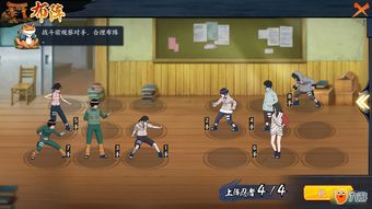 女忍者训练师手游最新版作弊菜单 