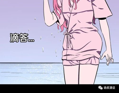 360漫画免费漫画下拉式漫画 
