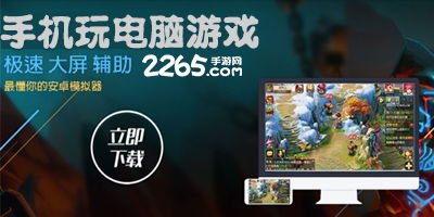 手机游戏模拟器大全,尽享指尖乐趣