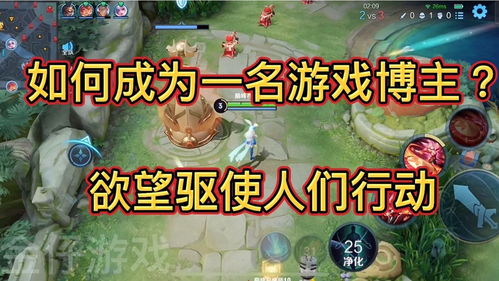 游戏解说名字,[解说名字]的电竞传奇之路