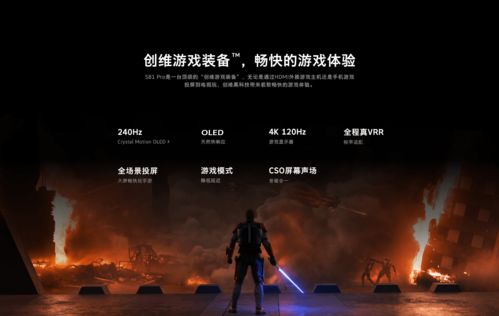 生存游戏电视,电视生存游戏挑战极限