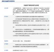 广电游戏审核,广电游戏审核标准下的内容优化与创新发展