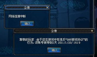 游戏无法结束,揭秘游戏无法结束的神秘世界