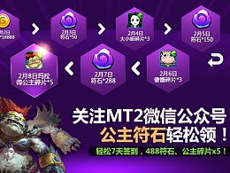 游戏广告词大全,尽在这份精彩集锦