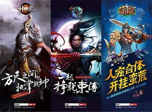 盛讯达游戏,引领行业潮流的创新力量