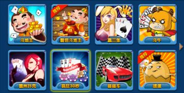 南京易点游戏,打造沉浸式游戏体验