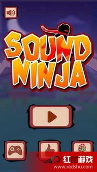 声控类游戏,挑战听觉极限的全新体验