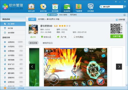 手机游戏交易平台有哪些,热门平台一览