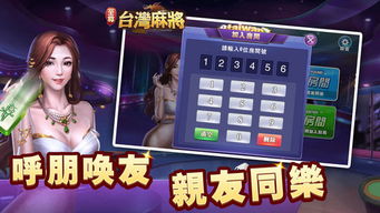 台湾版游戏,台湾版游戏带你领略奇幻世界