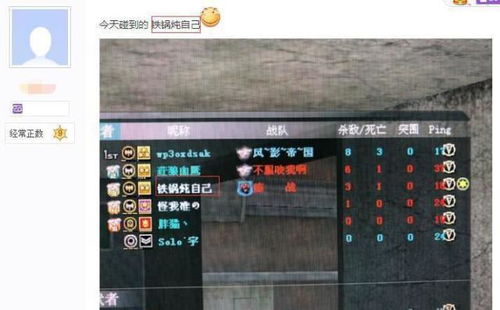 有趣游戏网名,畅游“有趣游戏”网名世界