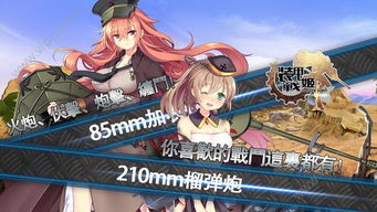 装甲战游戏,装甲战游戏深度解析