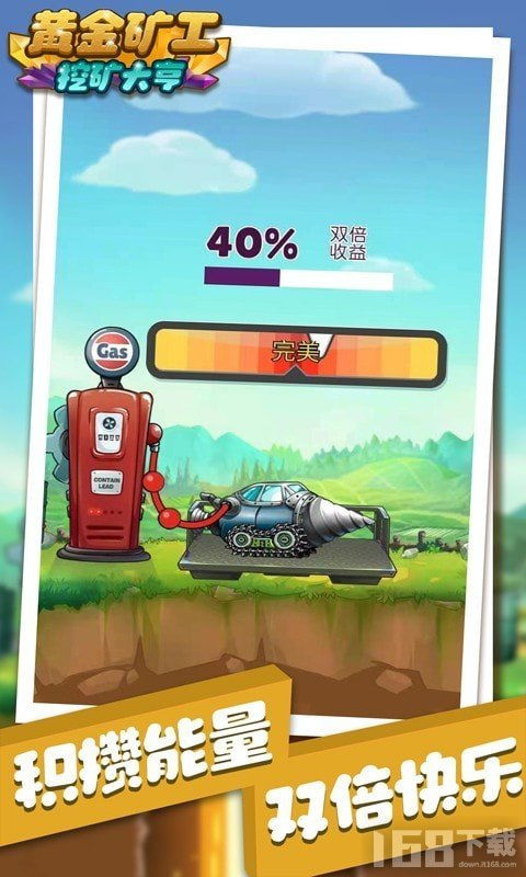 新矿工游戏,开启财富之旅